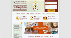 Desktop Screenshot of api-centre.ru